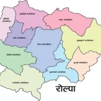 रोल्पाका चार स्थानीय तहमा आफ्नै प्रहरी