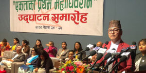 प्रधानमन्त्रीलाई लिङदेनले भने :  प्रचण्डजी ! क्यान्टोनमेन्टको फाइल पनि खोल्नुस् , भ्रष्टचारको डंगुरमा शुद्धताको मन्त्र उच्चारण गर्दैमा पत्याइँदैन’