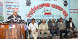 नागरिक उन्मुक्ति पार्टीद्वारा नेपाल बन्दसम्मको आन्दोलन घोषणा
