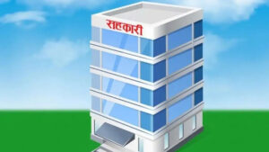 सहकारीका सात सय बचतकर्ताले प्रहरीमा कागजात बुझाए