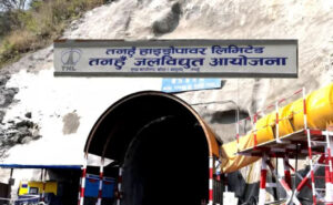 तनहुँ जलविद्युत् आयोजनामा अठार सुरुङ खनिए