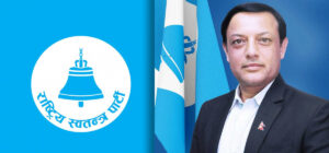 रास्वपाका उपसभापति डिपी अर्याललाई धम्की दिने युवक पक्राउ