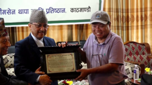 भीमसेन थापा स्मृति पुरस्कार महावीरको आविष्कार केन्द्रलाई