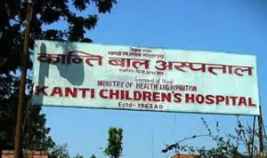 कान्ति बाल अस्पलतालाई सर्वोच्चको आदेश ‘पीडितलाई रु तीख लाख क्षतिपूति दिनु’