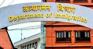 दसैँको दिनबाहेक अन्य दिन अध्यागमन विभागले सेवा जारी राख्ने