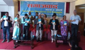 गठबन्धन तोड्न खोज्ने षड्यन्त्रप्रति सचेत रहनुस् : अध्यक्ष नेपाल