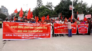 मिटर ब्याज पीडित नयाँ विधेयकप्रति असन्तुष्ट, आन्दोलन जारी राख्ने