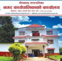 बर्खाभर वडाभित्र ट्र्याक्टर सञ्चालनमा रोक