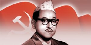 नेकपाका संस्थापक महासचिव पुष्पलालको स्मृति दिवस मनाइँदै