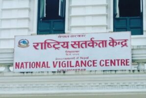 नौ हजार पाँच सय ९० जनाले बुझाएनन् सम्पत्ति विवरण