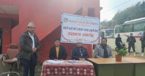 सवारी पटके बाटो इजाजत राजस्व असुली केन्द्र सञ्चालनमा
