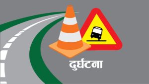 सवारी दुर्घटनामा दुई जनाको मृत्यु