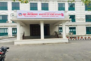 सरकारी जग्गा हडपेको विवरण सङ्कलन गर्न गृहको निर्देशन