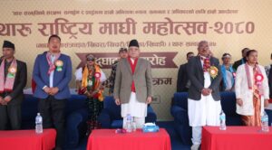 संविधान प्रदत्त अधिकारलाई सुदृढ गरेर अगाडि बढौँ : प्रधानमन्त्री दाहाल