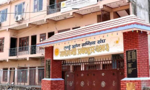 तनहुँ उद्योग वाणिज्य सङ्घको अध्यक्षमा मिश्र