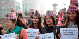 नेपाली टोपी दिवश  मनाईँदै