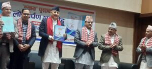 ‘न्याय’ सार्वजनिक