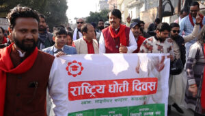 अध्यक्ष राउतसहितका कार्यकर्ता केही समय नियन्त्रणपछि रिहा