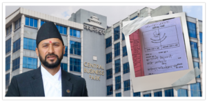 कान्तिपुर पब्लिकेसनविरुद्ध रविले दायर गरे मुद्दा