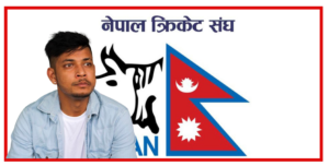 नेपाल क्रिकेट संघ (क्यान)ले गर्‍यो सन्दीप लामिछानेलाई निलम्बन