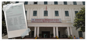 प्रधानमन्त्री प्रचण्डले सचिवालयबाट हटाए १३ जनालाई