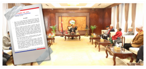 एमालेले प्रधानमन्त्रीलाई बुझाएको ७५१ बुँदे मागमा के छ?