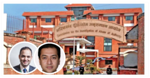 टेलिकमका पूर्वएमडी पौडेल र सुरक्षण मुद्रण केन्द्रका पूर्व कार्यकारी निर्देशक विकल पक्राउ