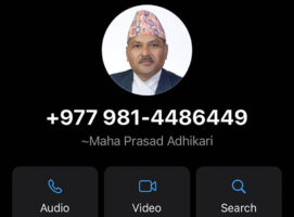 गभर्नर अधिकारीको नाममा फेक ह्वाट्सएप अकाउण्ट