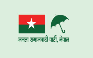 जसपाले टुङ्ग्यायो पदाधिकारी र सदस्य