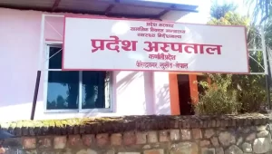 कर्णालीमा नागरिकको स्वास्थ्य परीक्षण अभियान