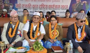 देशभरका कुमाल समुदायले चितवनमा मनाए माघे सङ्क्राति