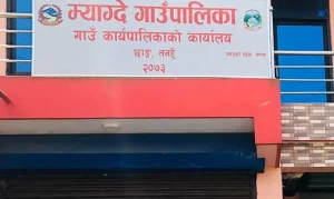 दुई करोड लागतमा म्याग्देमा फोहरमैला व्यवस्थापन केन्द्र निर्माण