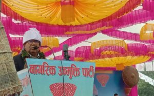 देशको पहिचान नै मुख्य पहिचान हो : पूर्वप्रधानमन्त्री नेपाल