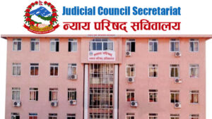 उच्च अदालतमा ३९ जना न्यायाधीश नियुक्ति (सूचीसहित)