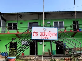 रोङ गाउँपालिकामा ‘अध्यक्षसँग विद्यार्थी कार्यक्रम’