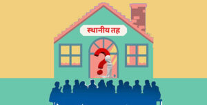 बागलुङको पाँच पालिका अझै भाडाकै घरमा