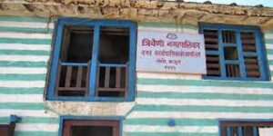 हिउँदे नगरसभाबाट छ कार्यविधि पारित