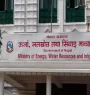 बिजुलीको महसुल घटाउने ऊर्जा मन्त्रालयको तयारी
