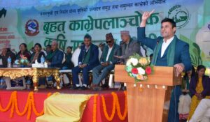काभ्रेपलाञ्चोकमा बृहत् कृषि महोत्सव सम्पन्न