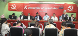 माओवादी केन्द्रको स्थायी कमिटी बैठक आज बस्दै