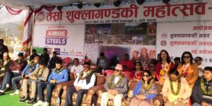 शुक्लागण्डकी महोत्सवमा पातको माला प्रयोगमा