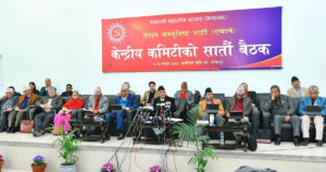 एमाले बैठक : समूहगत छलफलमा टोली नेता चयन