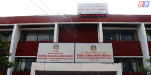वैदेशिक रोजगार कसुरमा लामालाई पूर्पक्षका लागि थुनामा पठाउने आदेश