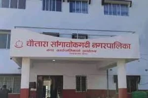 कृषि बाली हरियाली पार्ने ‘पोखरी योजना’