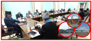 सबै अन्तर्राष्ट्रिय विमानस्थल‘पीपीपी’मोडेलमा चलाउन अध्ययन समिति गठन