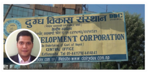 डिडिसीका महाप्रबन्धक झालाई कार्यकक्षमै दलियो कालोमोसो