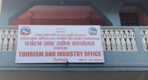 स्याङ्जामा पर्यटन पूर्वाधारका ४५ योजना सञ्चालनमा