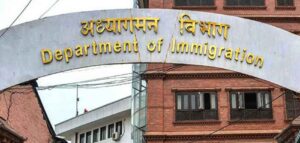 अध्यागमन विभागद्वारा अनलाइनमार्फत ‘रुट परमिट’ जारी