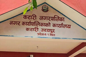 कटारीमा मेडिकल कलेज स्थापना गर्न माग