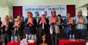 लेखक डा. पुरण राईका पाँच कृति लोकार्पण